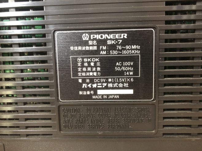 Pioneer-SK7-_7